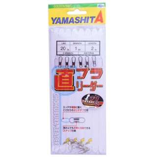 Yamashita montatura tataki leader Yamashita montatura tataki leader