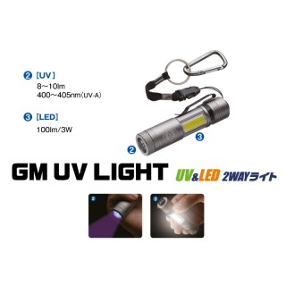 Lampada Golden Mean UV Light 