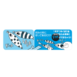 Attrattori Xesta Blue Glow Seal tondo 4 mm