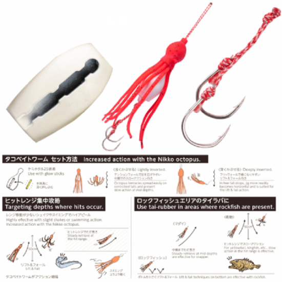 NIKKO PIN STYLE JIG CODE RF 110 gr col PEARL WHITE UV RED