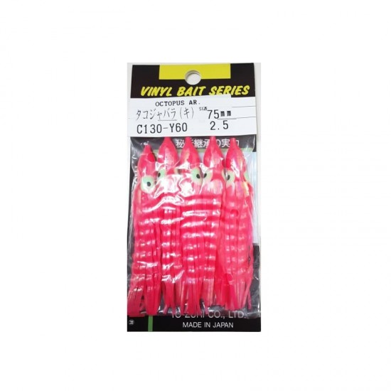 Octopus Yo-Zuri Vinyl bait series mis 2.5 col C130-Y60 Octopus Yo-Zuri Vinyl bait series mis 2.5 col C130-Y60