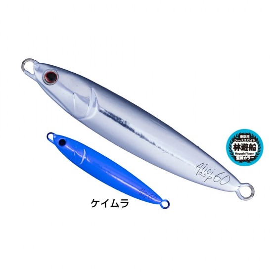 O.S.P. Metal Jig Alici 45 gr col MJ05 Edomae Keimura UV O.S.P. Metal Jig Alici 45 gr col MJ05 Edomae Keimura UV