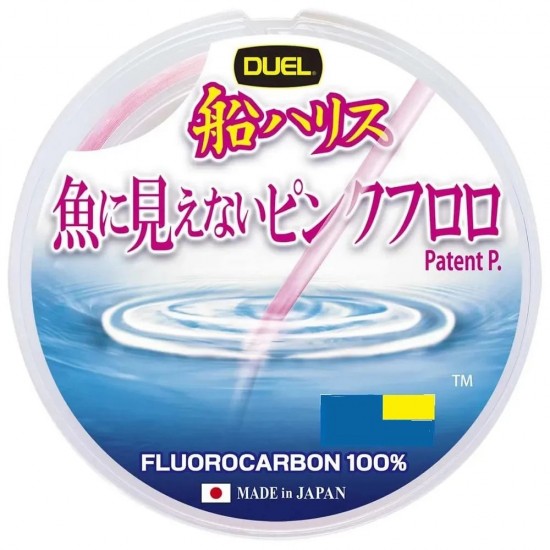 Fluorcarbon Duel Pink Fish Cannot See 50 mt 0.26 mm
