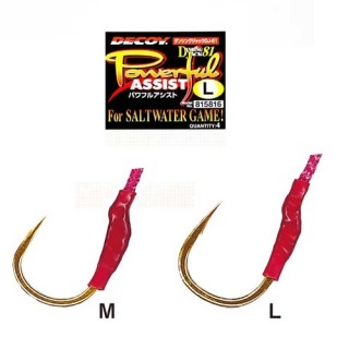 Assist Decoy Powerful DJ-81 Mis L Assist Decoy Powerful DJ-81 Mis L