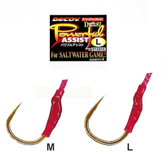 Assist Decoy Powerful DJ-81 Mis L Assist Decoy Powerful DJ-81 Mis L