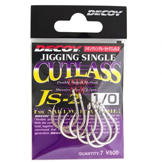 Ami Decoy JS-2 Jigging Single Cutlass 1/0