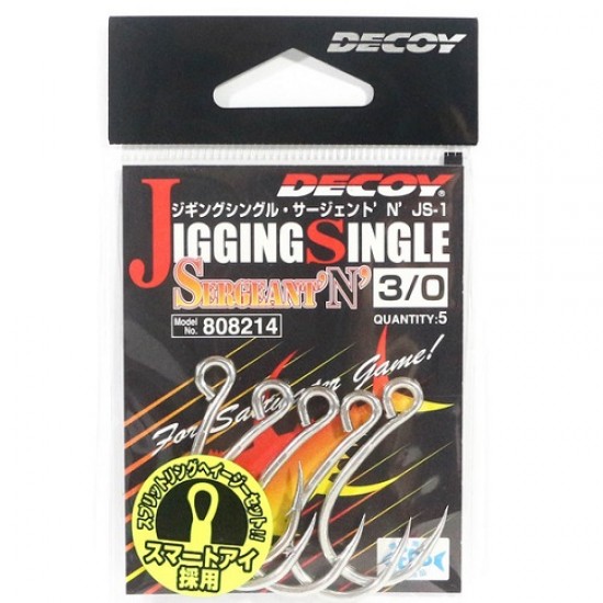 Ami Decoy JS-1 Jigging Single Sergeant'n 3/0 Ami Decoy JS-1 Jigging Single Sergeant'n 3/0