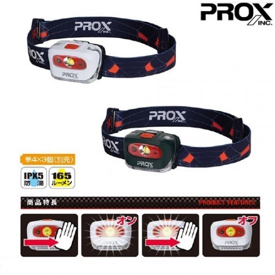 Prox lampada frontale 3W led PX8412 col white Prox lampada frontale 3W led PX8412 col white